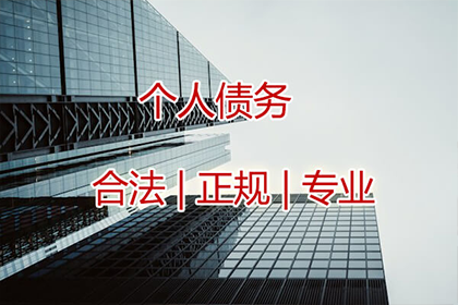 债务缠身无力还清，选择躺平可行吗？